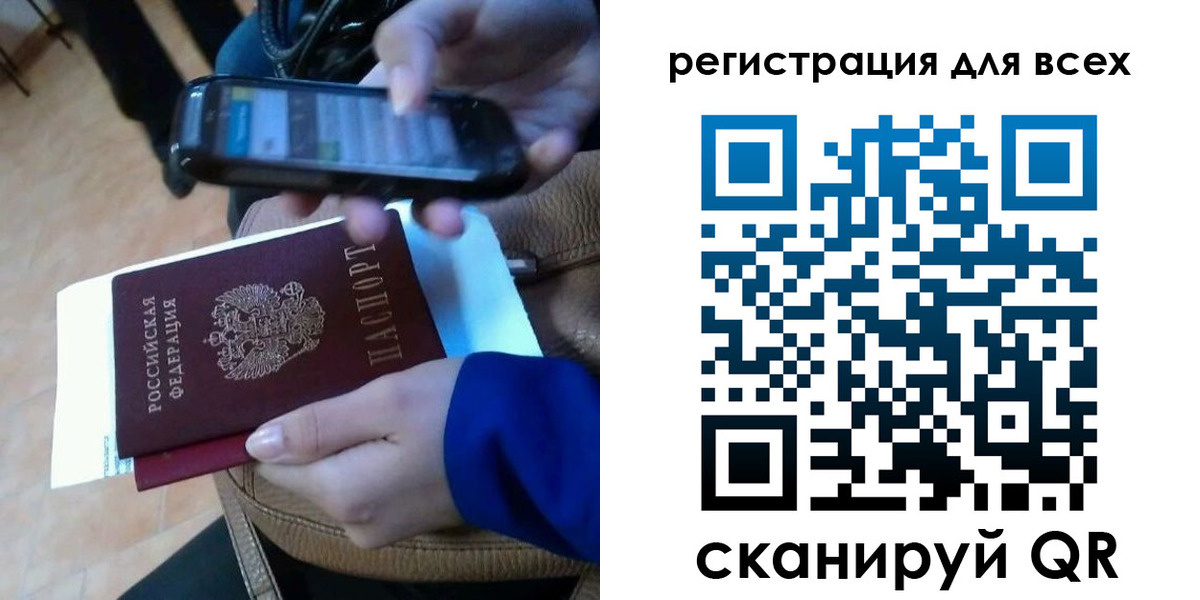 временная регистрация собственник в Яхроме