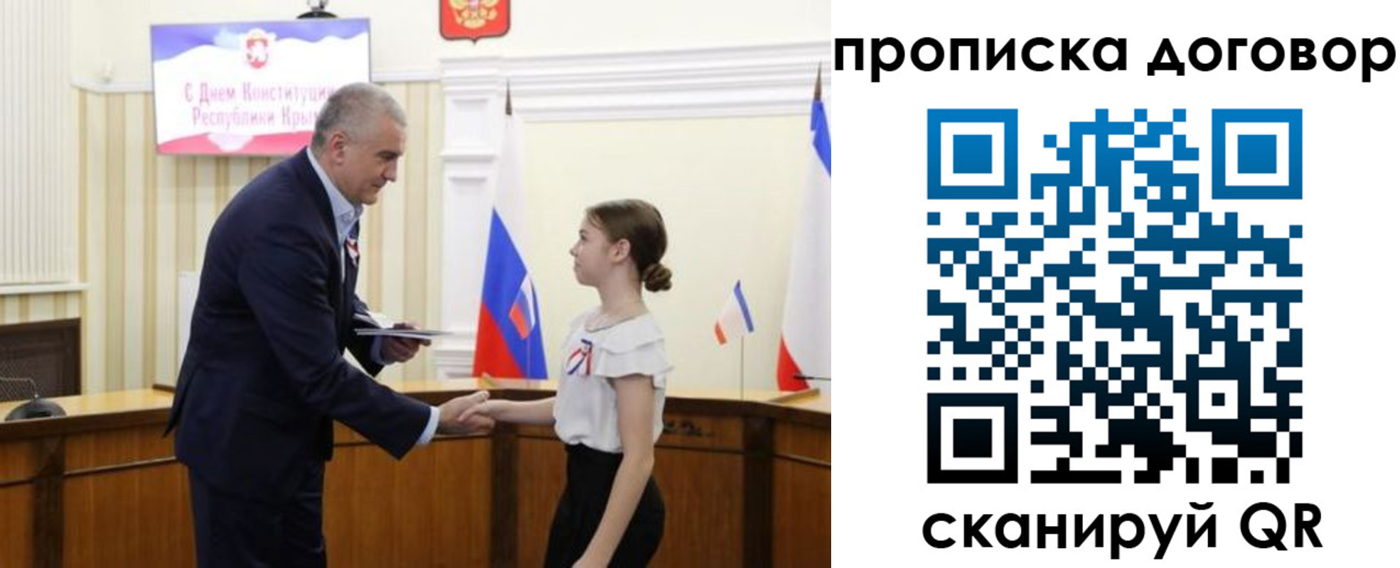 регистрация для дет. сада в Яхроме