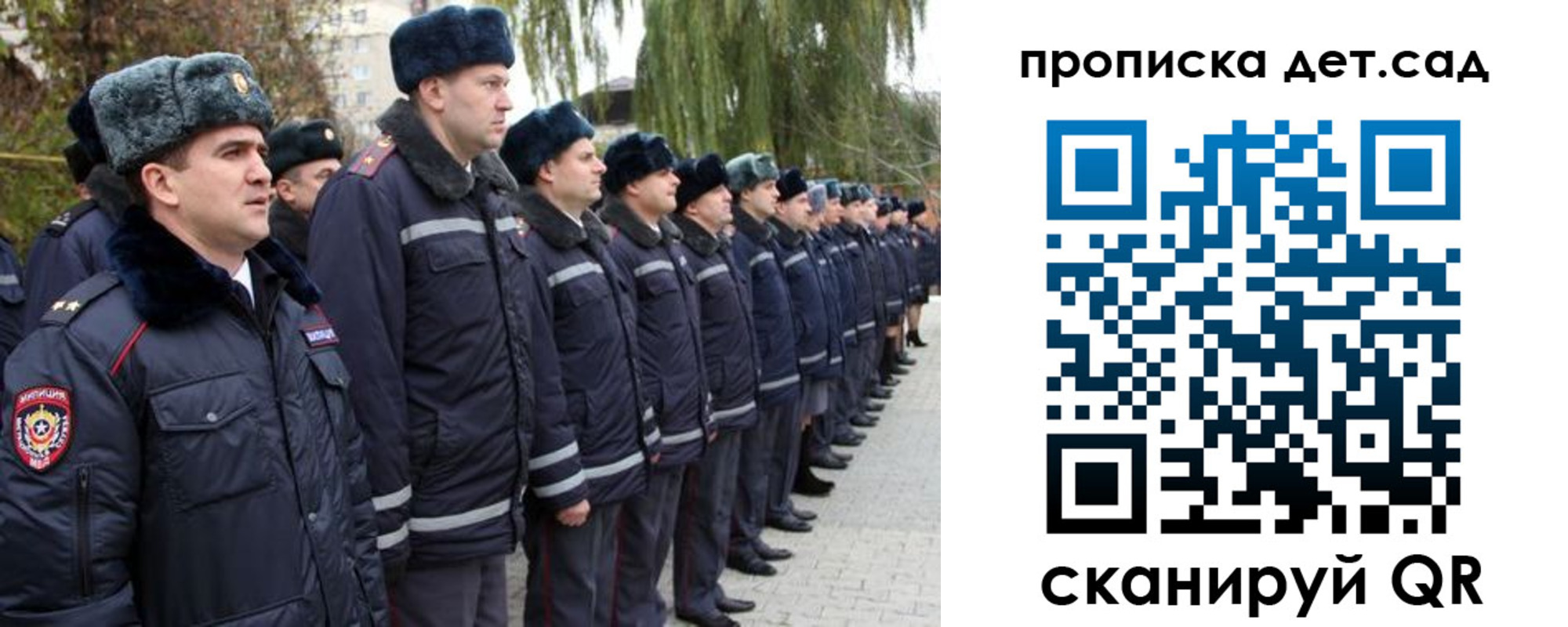 временная регистрация 2025 в Яхроме