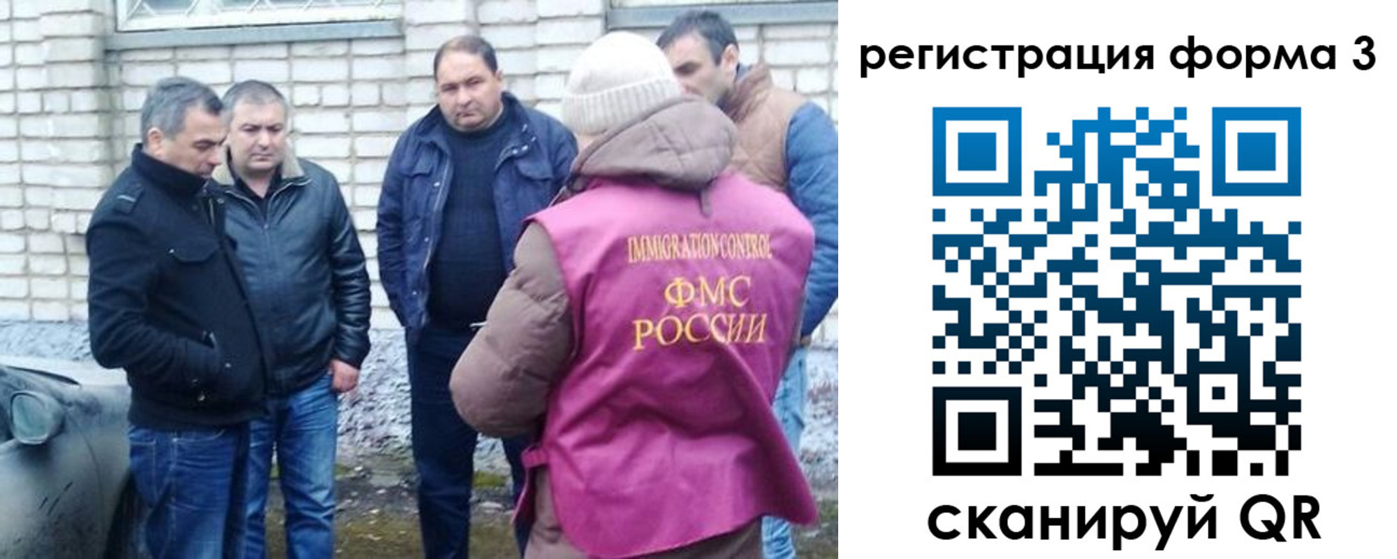 прописка ребенка в Яхроме